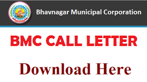 BMC Call Letter 2021