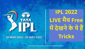 IPL Live Streaming 2022